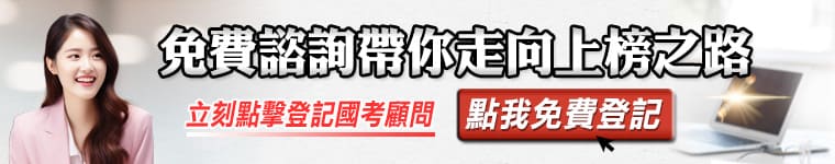 免費諮詢