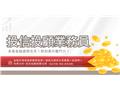 投信投顧業務員[金融證照][書加雲端](D512F25-1)