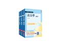 2026年普考、地方四等[一般行政][專業科目]套書(S111C25-1)