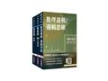 2026年中華電信招考[業務類-行銷及企業客戶業務推廣][速成加題庫加邏輯思維]套書(S007E26-1)