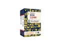 2025年不動產經紀人考前衝刺(速成加題庫)套書(S026I25-1)
