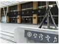 台電公告115年電力交易平台專業人員測驗　8月18日正式報名