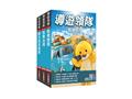 2027年[導遊加領隊]二合一套書(S049D26-1)