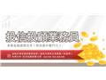 投信投顧業務員[金融證照][書加雲端](D512F25-2)