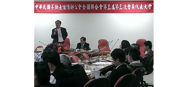 不動產估價師證書 換發費用將調降