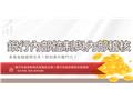 銀行內部控制與內部稽核[金融證照][書加雲端](D513F25-1)