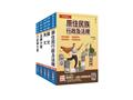 2026年原住民特考[五等][一般行政]套書(S036B26-1)