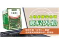 郵政(郵局)[外勤人員]套書加考前重點搶分課程[線上雲端版](D263P26-1)