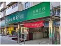 土地銀行現職工員改僱五職等助理辦事員甄試　9／25熱烈報名中