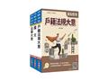 2027年身心障礙[五等][戶政]套書(S054B26-1)