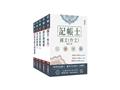2026年記帳士套書(S019A26-1)