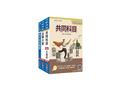 2026年初考[一般民政]速成套書(S042B25-1)