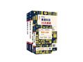 2026年地政士最後衝刺(速成加題庫加法典)三合一套書(S064V25-1)