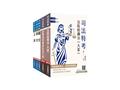 2026年司法特考[五等][庭務員]套書(S066J26-1)