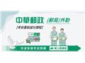 中華郵政(郵局)[專業職(二)外勤人員]考前重點搶分課程[線上雲端版](D621P26-1)