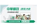 中華郵政(郵局)[專業職(二)內勤人員]考前重點搶分課程[線上雲端版](D619P26-1)