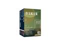 2026年台灣菸酒從業職員[行銷企劃]套書(不含消費者行為)(S115E25-1)