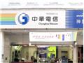 中華電信HiNet滿30年！2025年將繼續招募新血