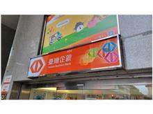 115台企銀新進人員招考正備取464名　4／30開始報名
