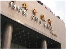 公務員錄取率創新高 議員建議研擬首都加給拚留才 公務員錄取率創新高 議員建議研擬首都加給拚留才