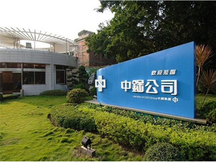 中鋼公益家庭日熱鬧登場　百萬年薪職缺成青年關注焦點