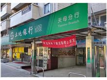 土地銀行信託人才培育有成 再獲業界肯定 土地銀行信託人才培育有成 再獲業界肯定