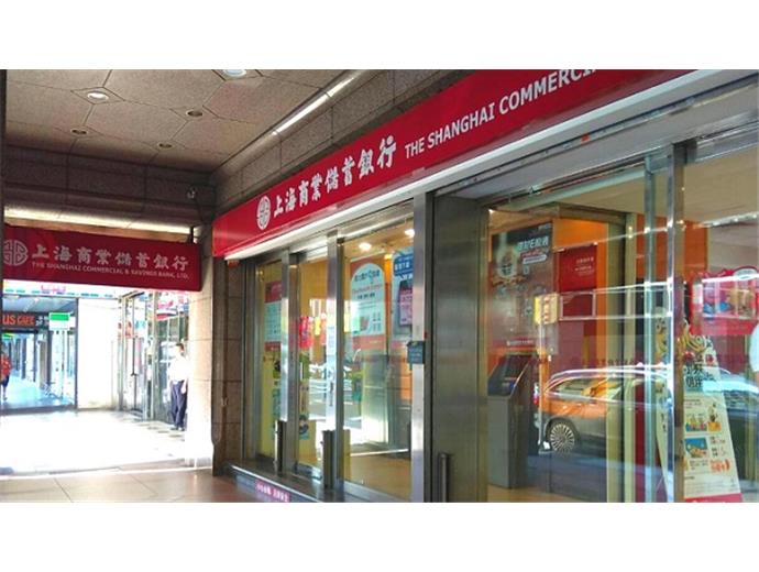 上海銀行110年招存匯櫃台人員，最高起薪4萬