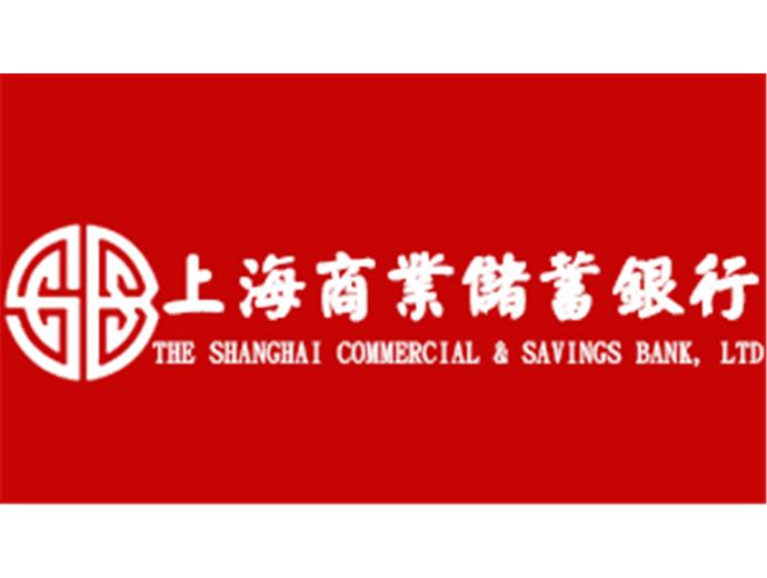 上海銀行徵才正備取開缺150名