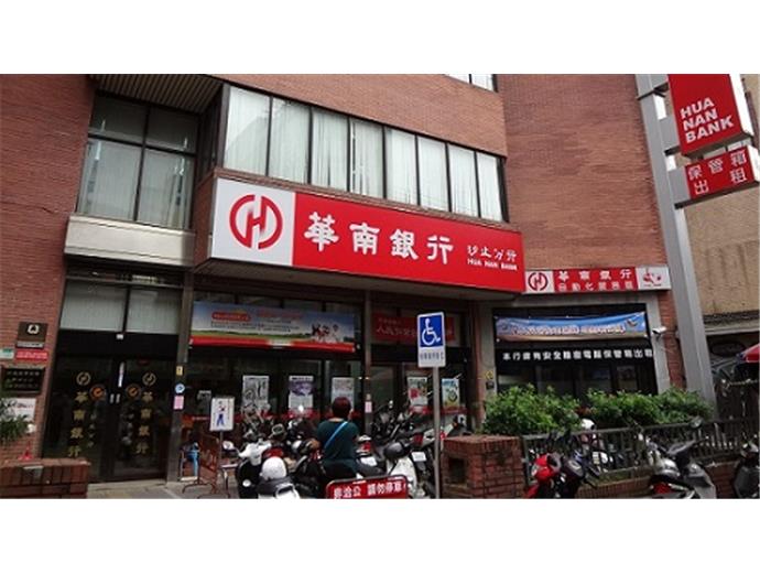 109年華南銀行再招一般行員！免筆試，北中南區皆有開缺