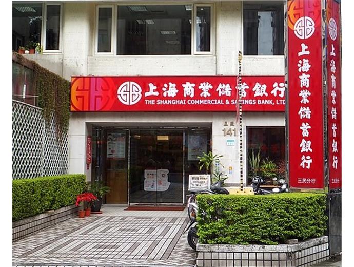 上海銀行招存匯櫃台人員，最高起薪38,600元