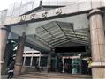 114身障特考二次增額合計203名  6／11榜示