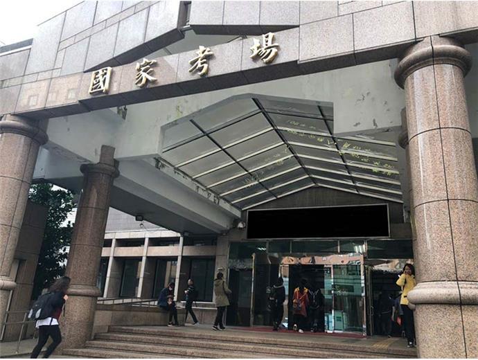 114身障特考二次增額合計203名  6／11榜示