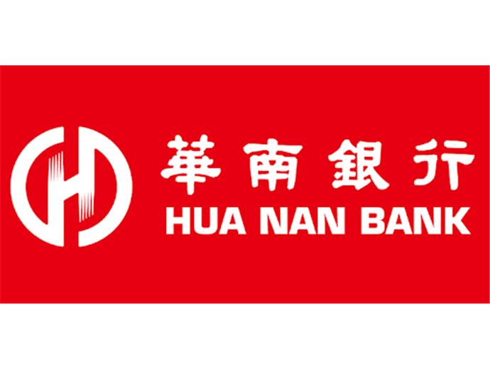 華南銀行財富管理人員徵才　開缺256名