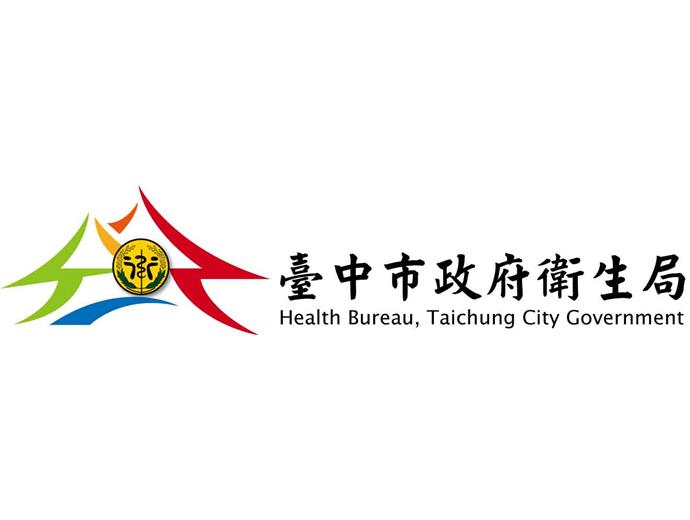 臺中衛生局招募約僱人員 報名至14日截止