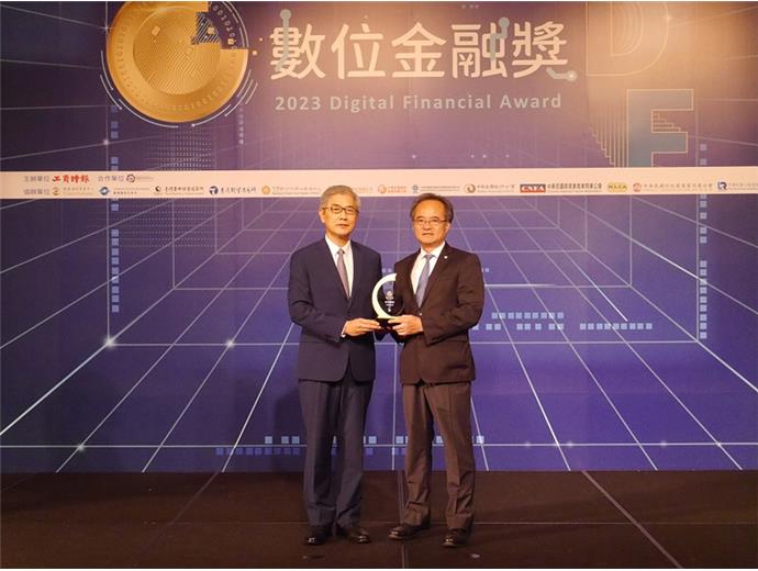 脫穎而出　中華郵政公司榮獲第三屆工商時報數位金融獎