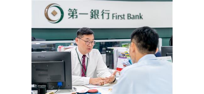 為全民守財!第一銀行前3季攔阻詐騙成效超越去年 為全民守財!第一銀行前3季攔阻詐騙成效超越去年