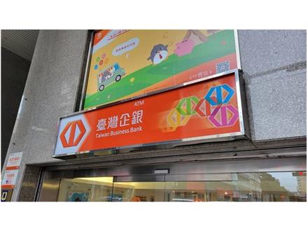 深化信託創新與高齡服務　台企銀屢獲殊榮