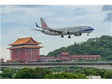 中華航空迎接787機隊 下半年聯合招募延攬30名專業人才