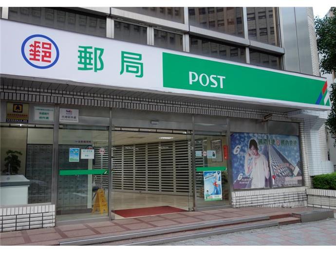 郵局招考考科變革　8月開始報名