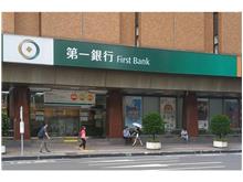 第一銀行2026年3月至5月將辦理招募　預計釋出400職缺