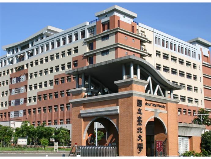 國立臺北大學招募約僱人員 報名至19日截止