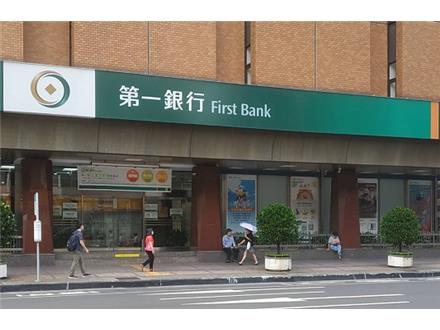 第一銀行永續教育再獲肯定　綠色金融實踐領航