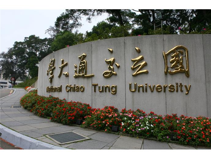 交通大學招募約僱人員 報名至11月4日截止