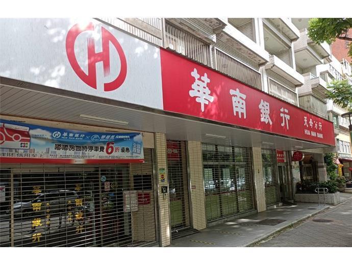 起薪上看6萬！華南銀行公告115年第二次新進人員甄試簡章