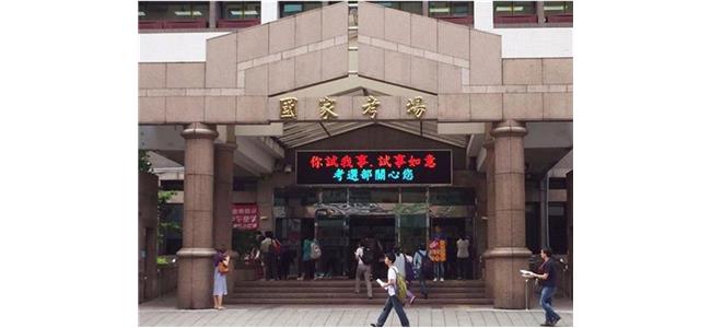 行政溝通 行政溝通