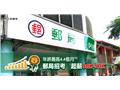 線上櫃台測試用頁面