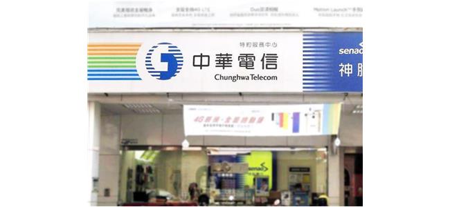 中華電信IDC攜手乖乖　為企業提供雙重加持服務