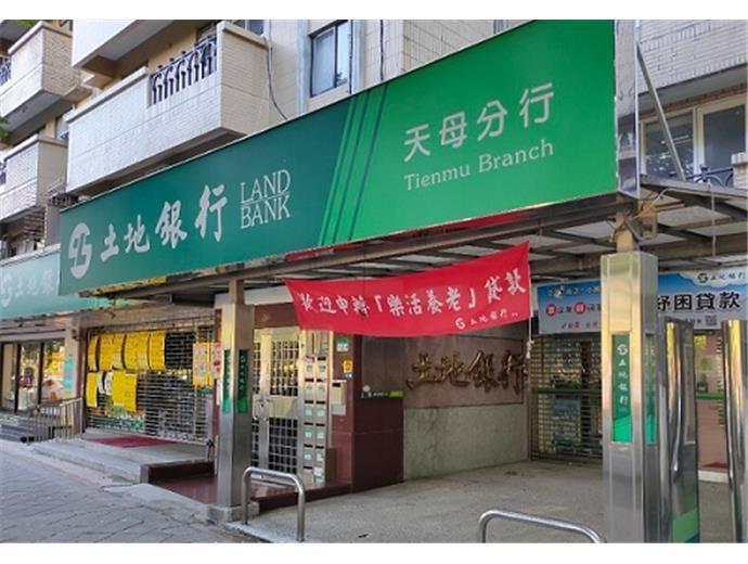 土地銀行現職工員改僱五職等助理辦事員甄試　9／25熱烈報名中