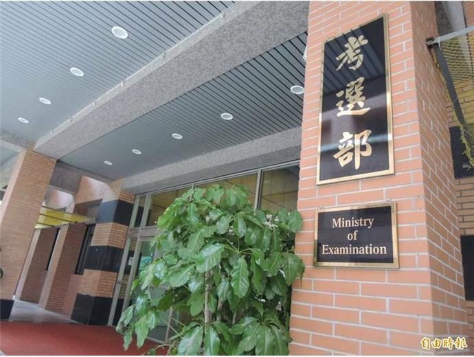 國考新制7月上路 一般行政專業科目只考3科