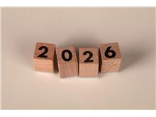 115年公職環境變革！新進人員首年即享3天假　職場霸凌最高重罰百萬